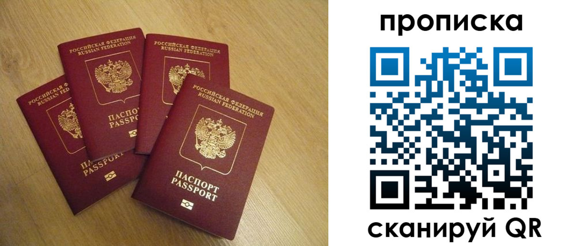 прописка для кредита в Сергаче