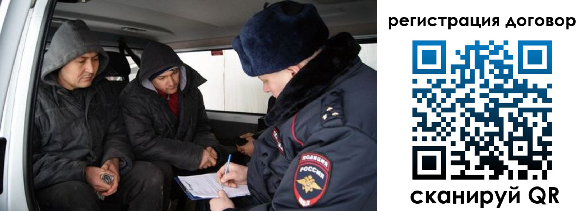 временная регистрация надежно в Сергаче