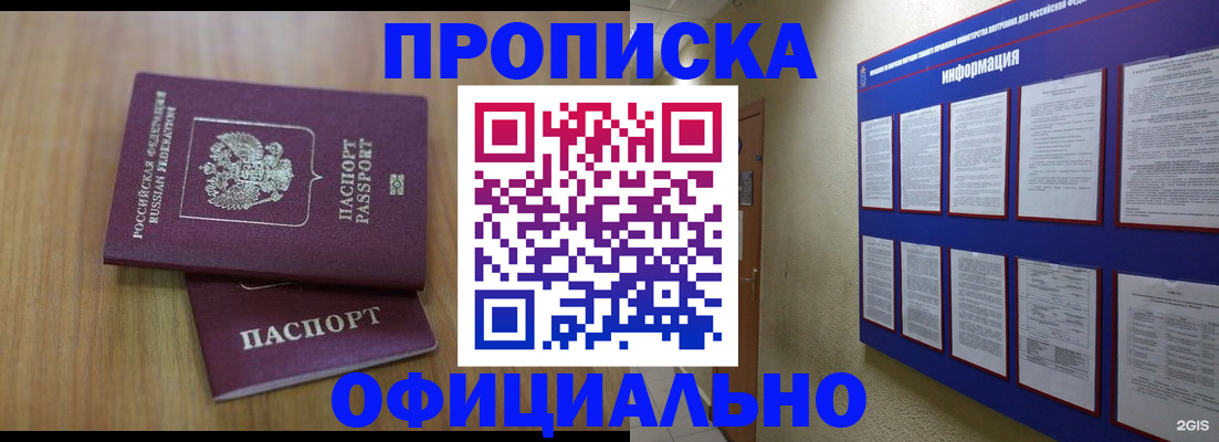 временная регистрация госуслуги в Сергаче